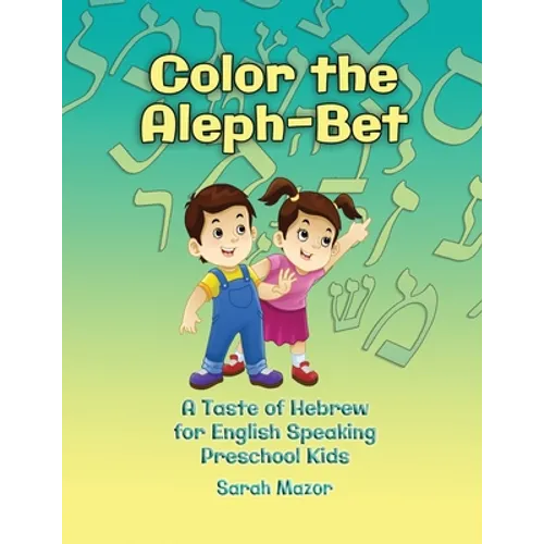 Color the Aleph-Bet