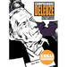 Comprendre Deleuze
