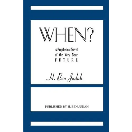 When?