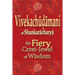 Vivekachudamani of Shankaracharya: the Fiery Crest-Jewel of Wisdom