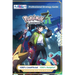 Pokemon Legends Z-A Strategy Guide Book (Full Color Premium Hardback): 100% Unofficial - 100% Helpful Walkthrough