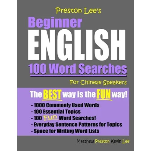 Preston Lee's Beginner English 100 Word Searches For Chinese Speakers