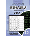 Sudoku Binary - 200 Hard Puzzles 7x7 (Volume 12)
