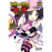 High School DXD, Vol. 15 (Light Novel): Dark Knight of Sunshine