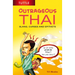 Outrageous Thai: Slang, Curses and Epithets (Thai Phrasebook)