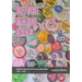 Before Mardi Gras: Lesbian and gay activism in Australia, 1969-1978: Lesbian and Gay activism in Australia, 1969 - 1978