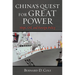 China's Quest for Great Power: Ships, Oil, and Foreign Policy