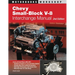 Chevy Small-Block V-8 Interchange Manual: 2nd Edition