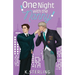 One Night With The Nanny: Nannies of New York Book 6
