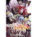 Twin Star Exorcists, Vol. 24: Onmyoji