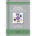 Bioinspired Nanomaterials: Synthesis and Emerging Applications