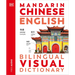 Mandarin Chinese - English Bilingual Visual Dictionary
