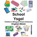 English-Welsh School/Ysgol Children's Bilingual Picture Dictionary