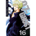 07-Ghost, Vol. 16