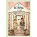 Betrayal: Washington Square Secrets 4