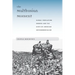 The Malthusian Moment: Global Population Growth and the Birth of American Environmentalism