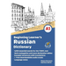 Beginning Learner's Russian Dictionary