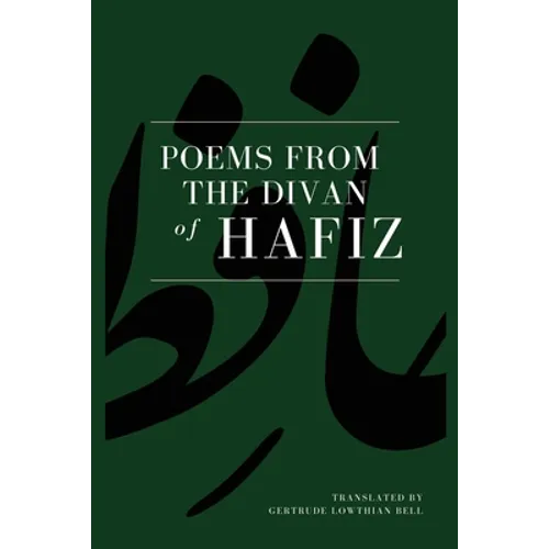 Poems from the Divan of Hafiz: Easy to Read Layout