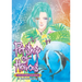Pet Shop of Horrors: Collector's Edition Vol. 3