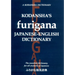 Kodansha's Furigana Japanese-English Dictionary