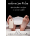 Undertaker Tales: What They Don't Teach You at Mortuary School