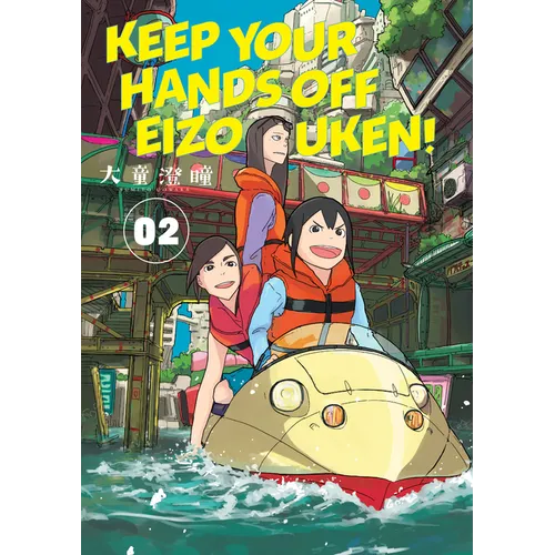 Keep Your Hands Off Eizouken! Volume 2