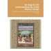 Srī Rāg Kī Vār commentary by Giani Bishan Singh