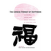 The Chinese Pursuit of Happiness: Anxieties, Hopes, and Moral Tensions in Everyday Life