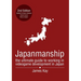 Japanmanship