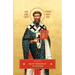 St. Germanus of Auxerre