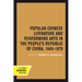 Popular Chinese Literature and Performing Arts in the People's Republic of China, 1949-1979: Volume 2