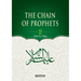 The Chain of Prophets (as) - Vol.2 [Students book] - Islamic Studies Textbook: The History of the Prophets according to the Quran