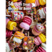 50 Sweet Treat Recipes for Home