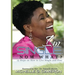I'm Single. Now What? 13 Steps on How to Live Single and Free