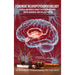Forensic Neuropsychopathology: Clinical and Medical Insights into Brain-Behavior, Mental Disorders, and the Legal System Vol. 2