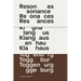 Resonances: Klanghaus Toggenburg