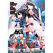 Magical Girl Spec-Ops Asuka Vol. 11