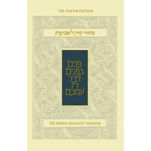 Koren Shavuot Mahzor, Ashkenaz
