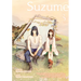 Suzume 3