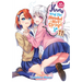 Yuuna and the Haunted Hot Springs Vol. 11