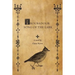 Troubadour: Song of the Lark