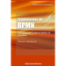 Fundamentos de BPMN: Una guía básica para el diseño de procesos