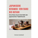 Japanische Keramik: Von Raku bis Kutani - Eine Reise durch die Welt der japanischen Töpferkunst