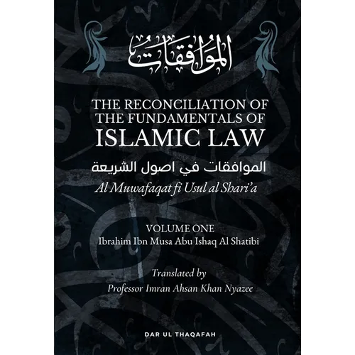 The Reconciliation of the Fundamentals of Islamic Law: Volume 1 - Al Muwafaqat fi Usul al Shari'a: الموافق&#