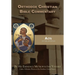 Orthodox Christian Bible Commentary: Acts