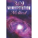 369 Manifestation Method