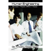 Human Engineering: Success = People x Effort + Cause