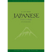 Living Japanese: Diversity in Language and Lifestyles, with Online Media