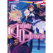 Infinite Dendrogram: Volume 12 (Light Novel): Volume 12