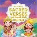 My First Sacred Verses: Shlokas and Mantras: Introduction to Sanskrit Shlokas with English Translations Book for 3+ Includes Audio for Spiritual Learn